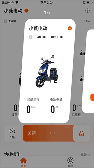 截图5